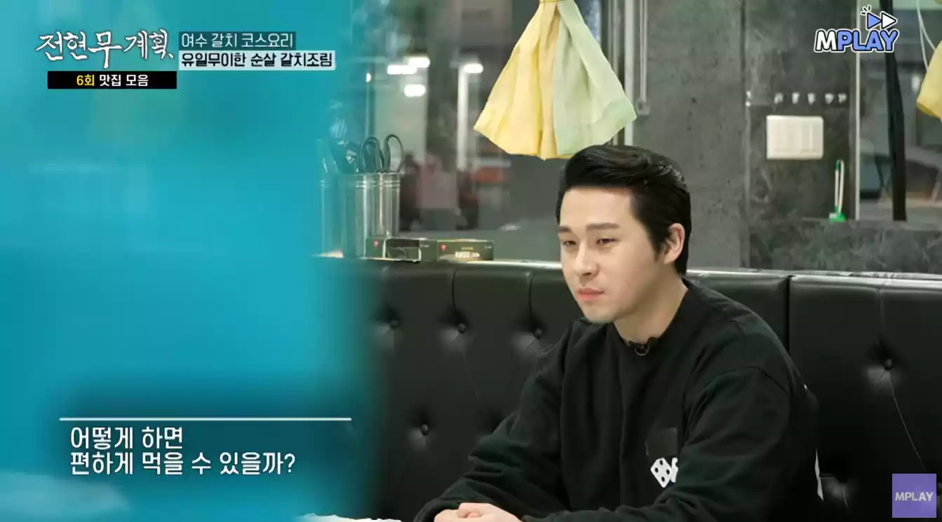 2대 사장님