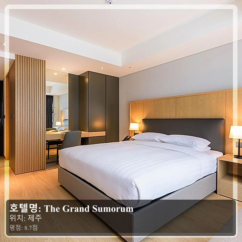 The Grand Sumorum_4