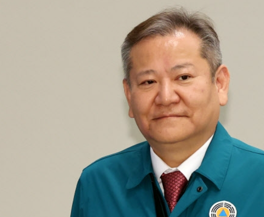 이상민 행안부장관