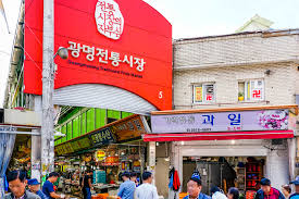 온누리상품권 35%할인-광명전통시장