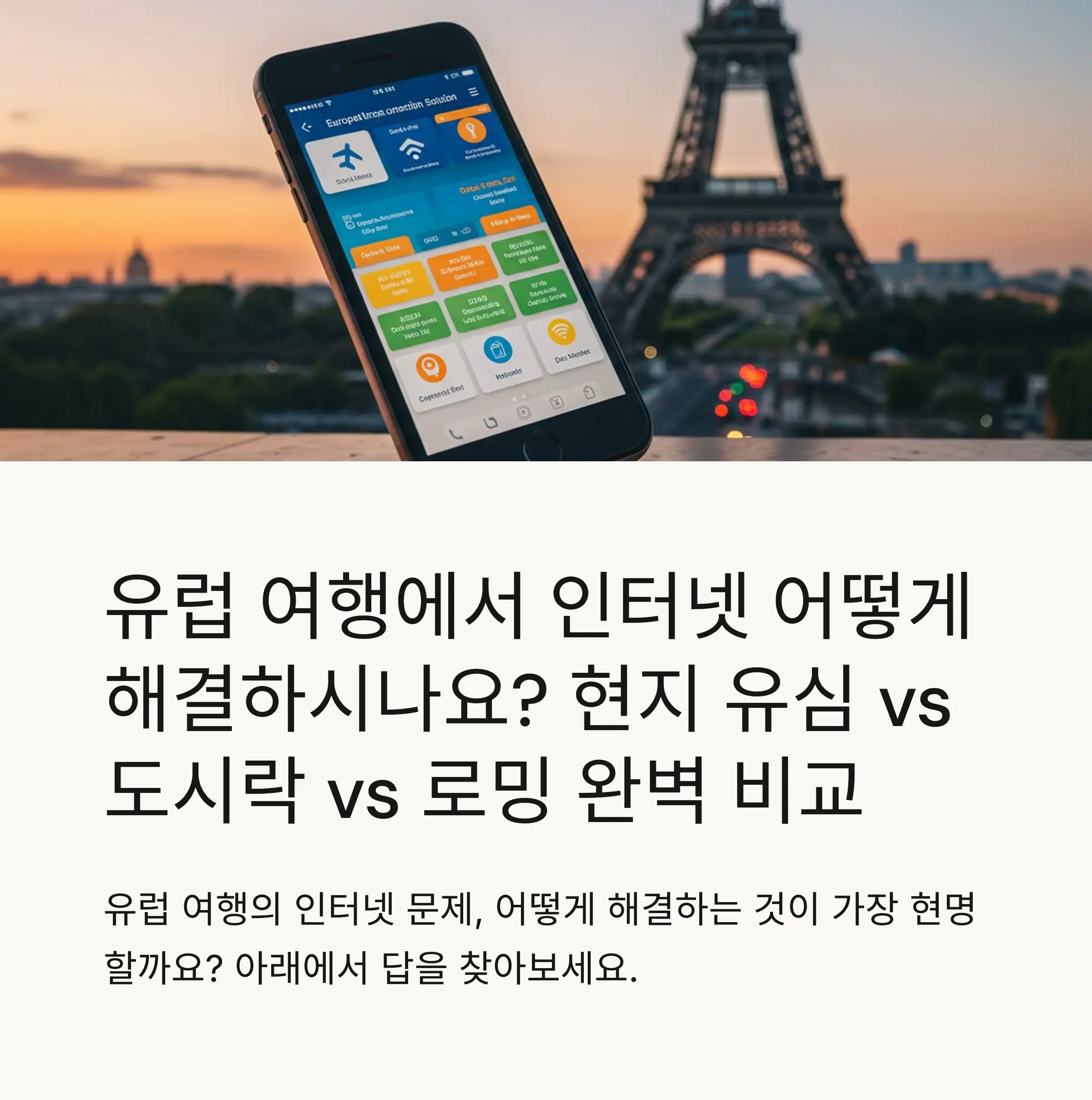 📋 목차