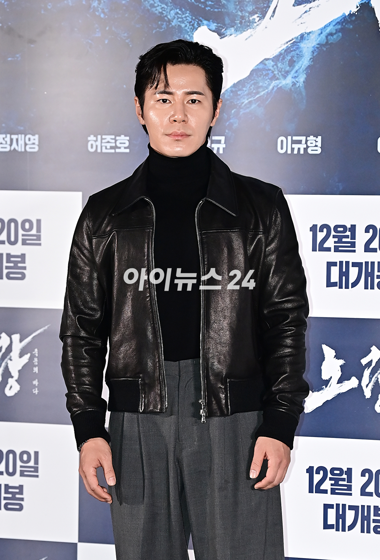 배우 이규형이 12일 오후 서울 송파구 롯데시네마 월드타워에서 열린 영화 '노량: 죽음의 바다'(감독 김한민) 언론시사회에서 포토타임을 갖고 있다.'노량: 죽음의 바다'는 임진왜란 발발 후 7년, 조선에서 퇴각하려는 왜군을 완벽하게 섬멸하기 위한 이순신 장군의 최후의 전투를 그린 전쟁 액션 대작이다. 오는 20일 개봉. [사진=곽영래 기자]