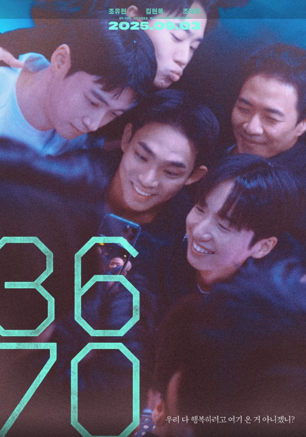 3670에 관한 사진