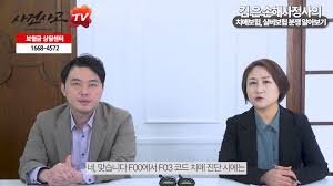 치매 초기증상 8가지