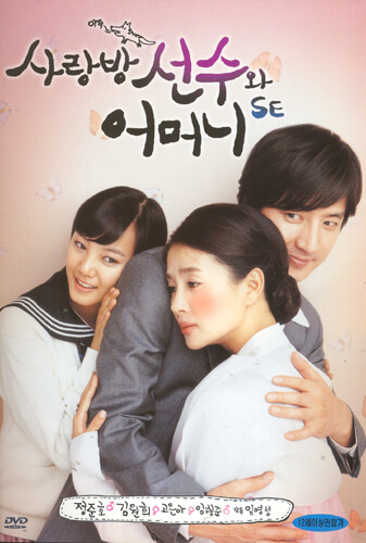 남자 주인공과 여자 주인공 두 명의 사진