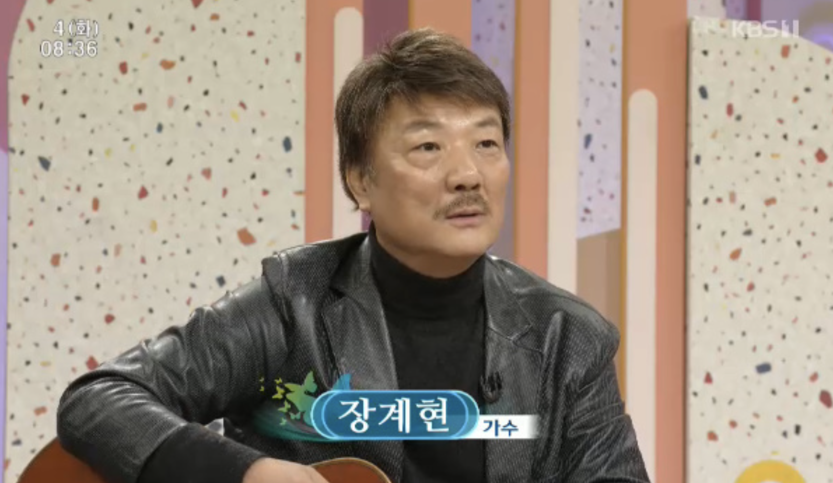 장계현3