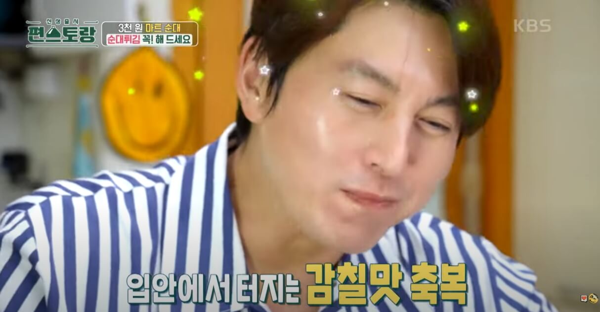 순대튀김