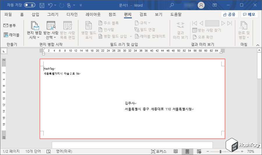 문서 추가 및 재사용