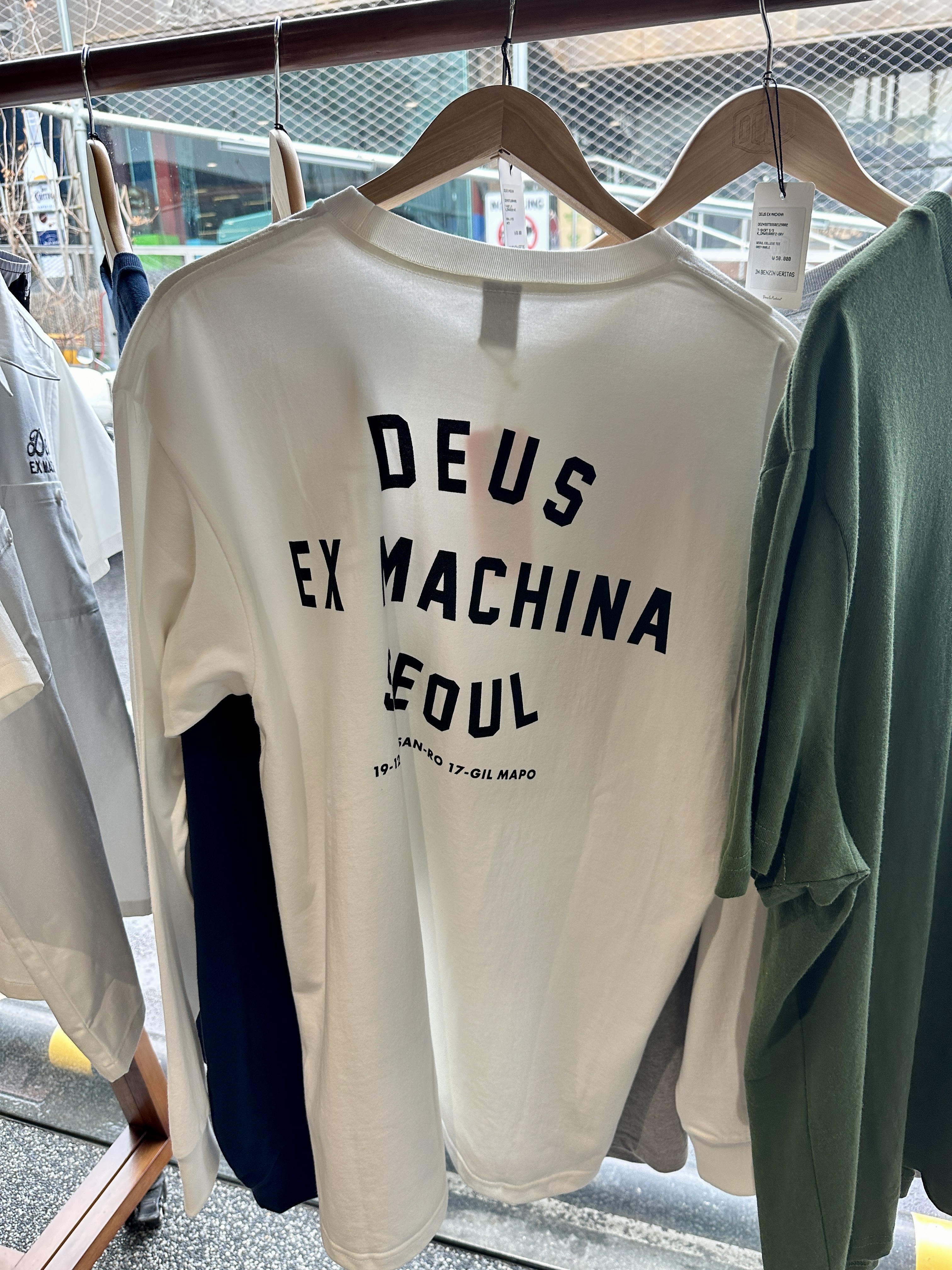 데우스 엑스 마키나 서울 컬리지