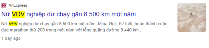 VĐV가 포함된 기사 캡처