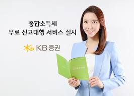 금융소득 종합과세 대상