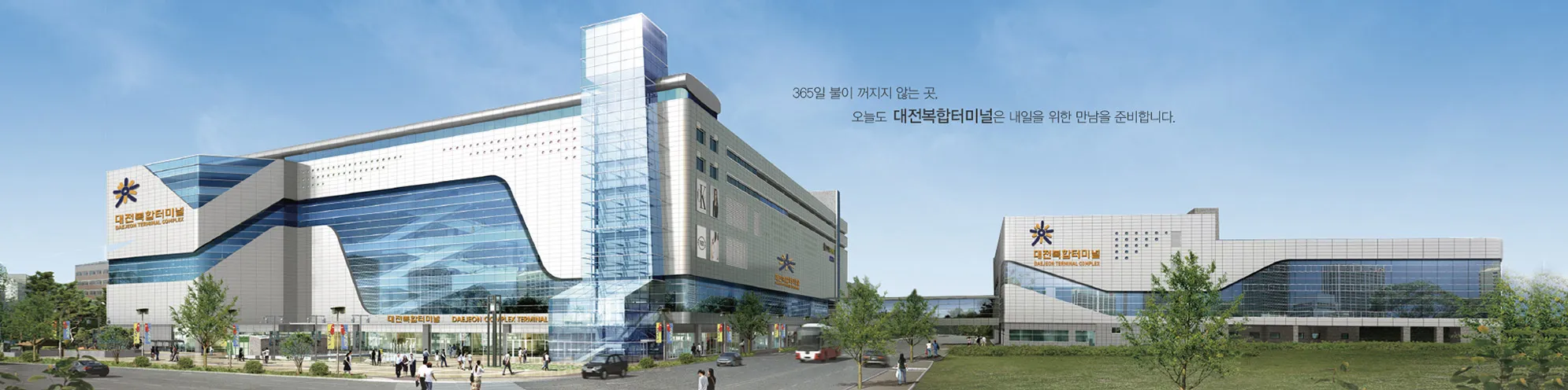 대전복합터미널 버스 시간표 주차장 요금_1