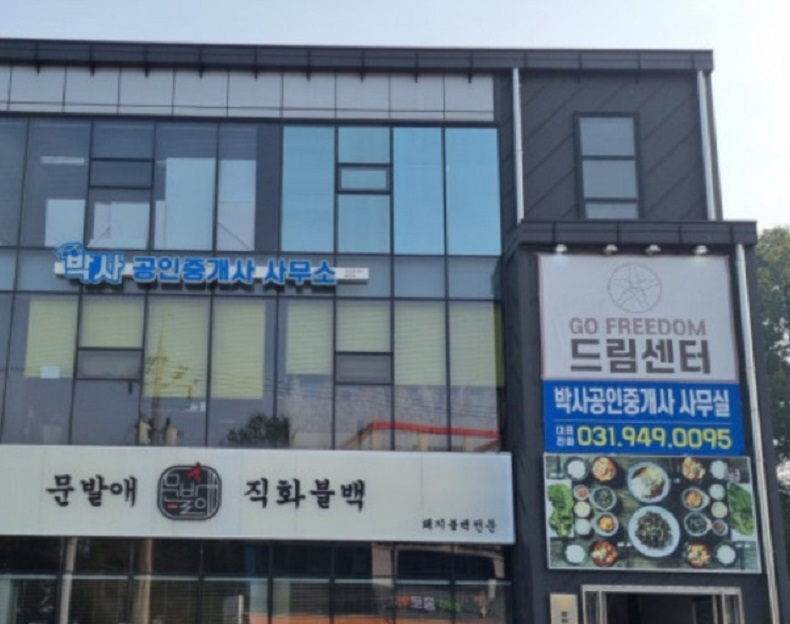 파주-돼지불백-쌈쫄면-