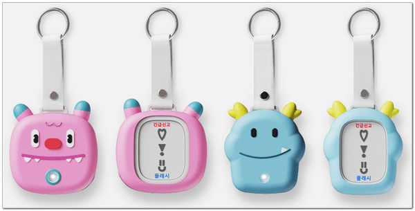 안심벨 헬프미 디자인