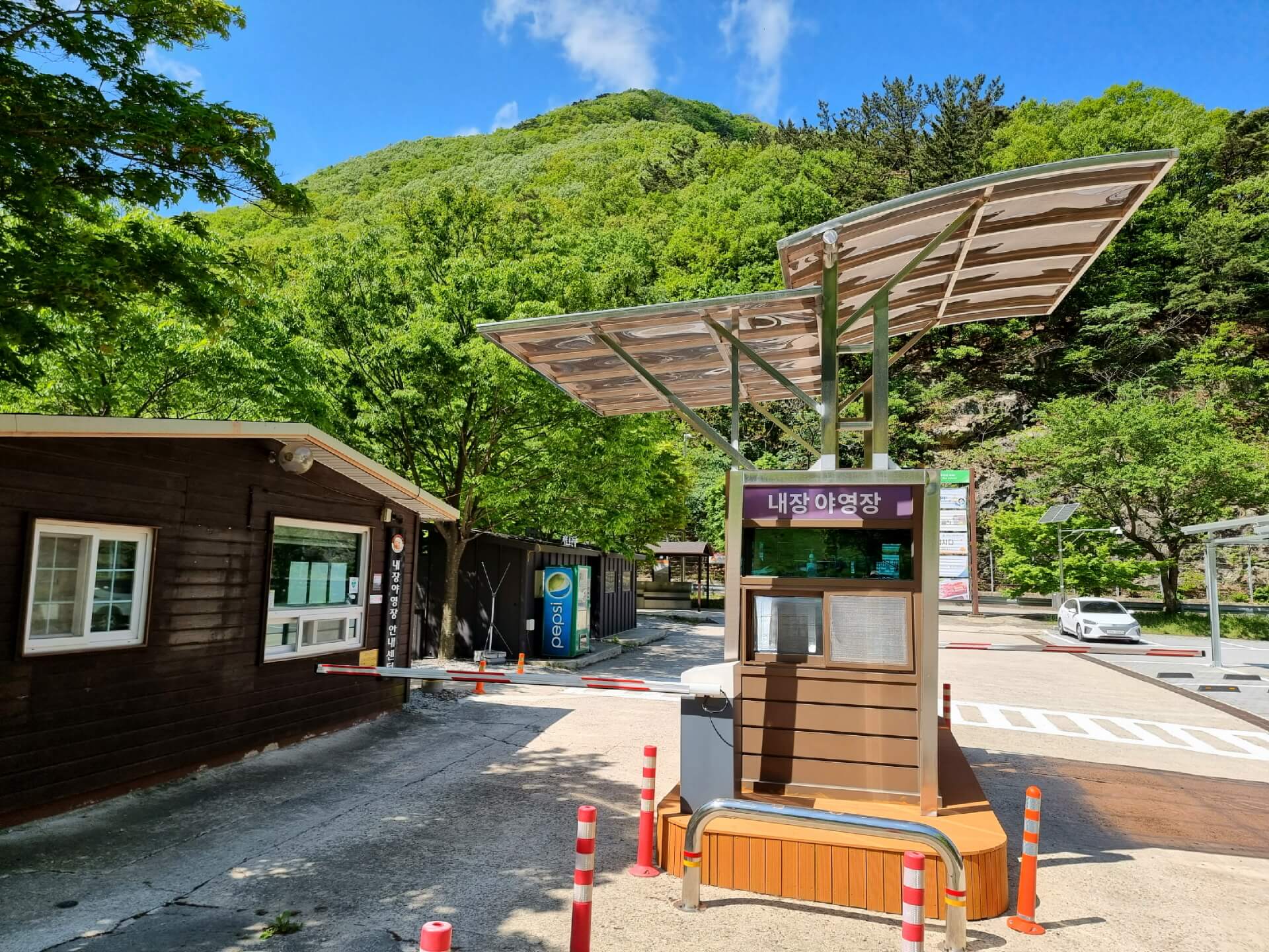 국립공원 예약통합시스템