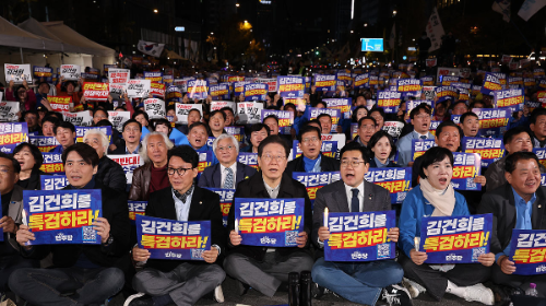 &lsquo;집사 시스템&rsquo;이란 용어