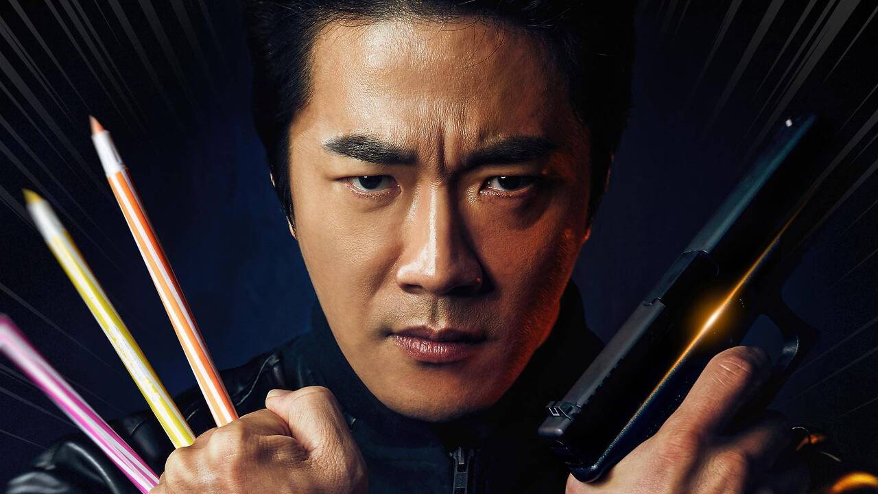 2024년 설 특선 히트맨