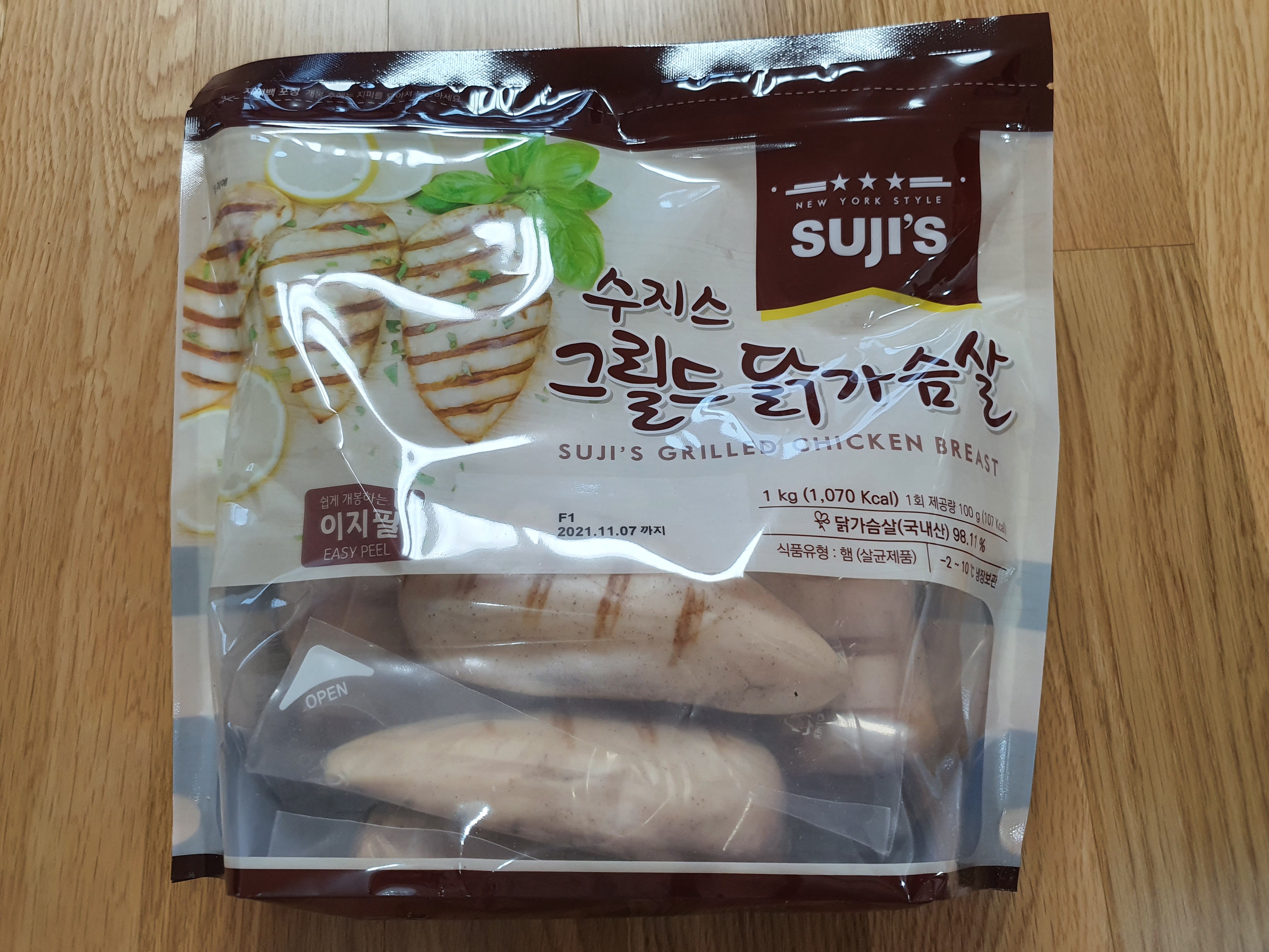 코스트코쇼핑-6