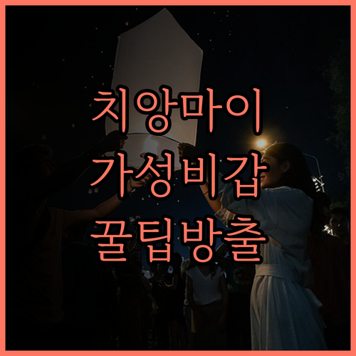 Grandview Residence,