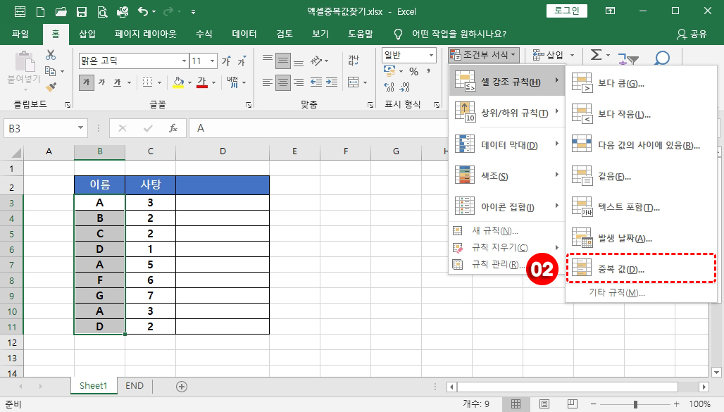 안내3