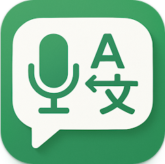 실시간 통역 어플 무료 다운로드, 동시통역
