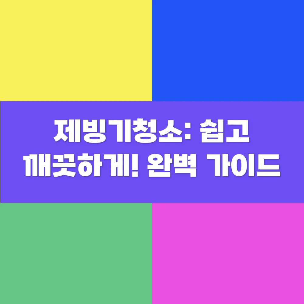 썸네일 이미지