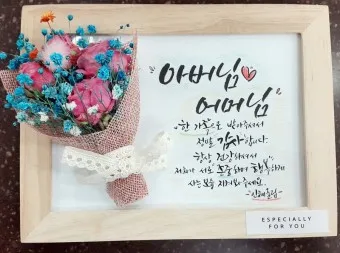 며느리 편지 시어머니 시아버지 편지 모음 베스트10_9