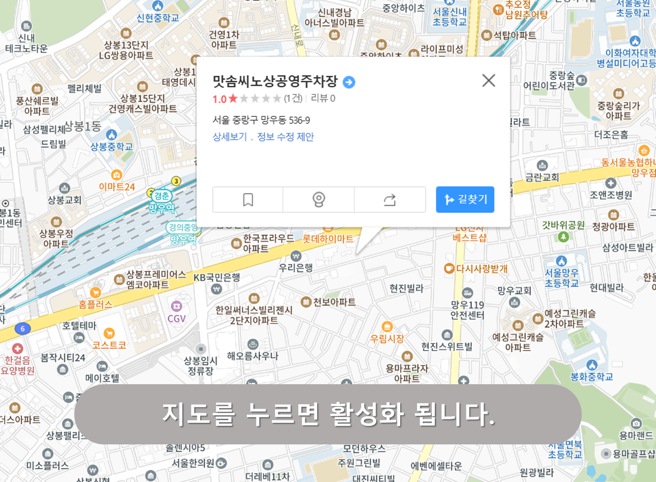 우림시장 노상공영주차장