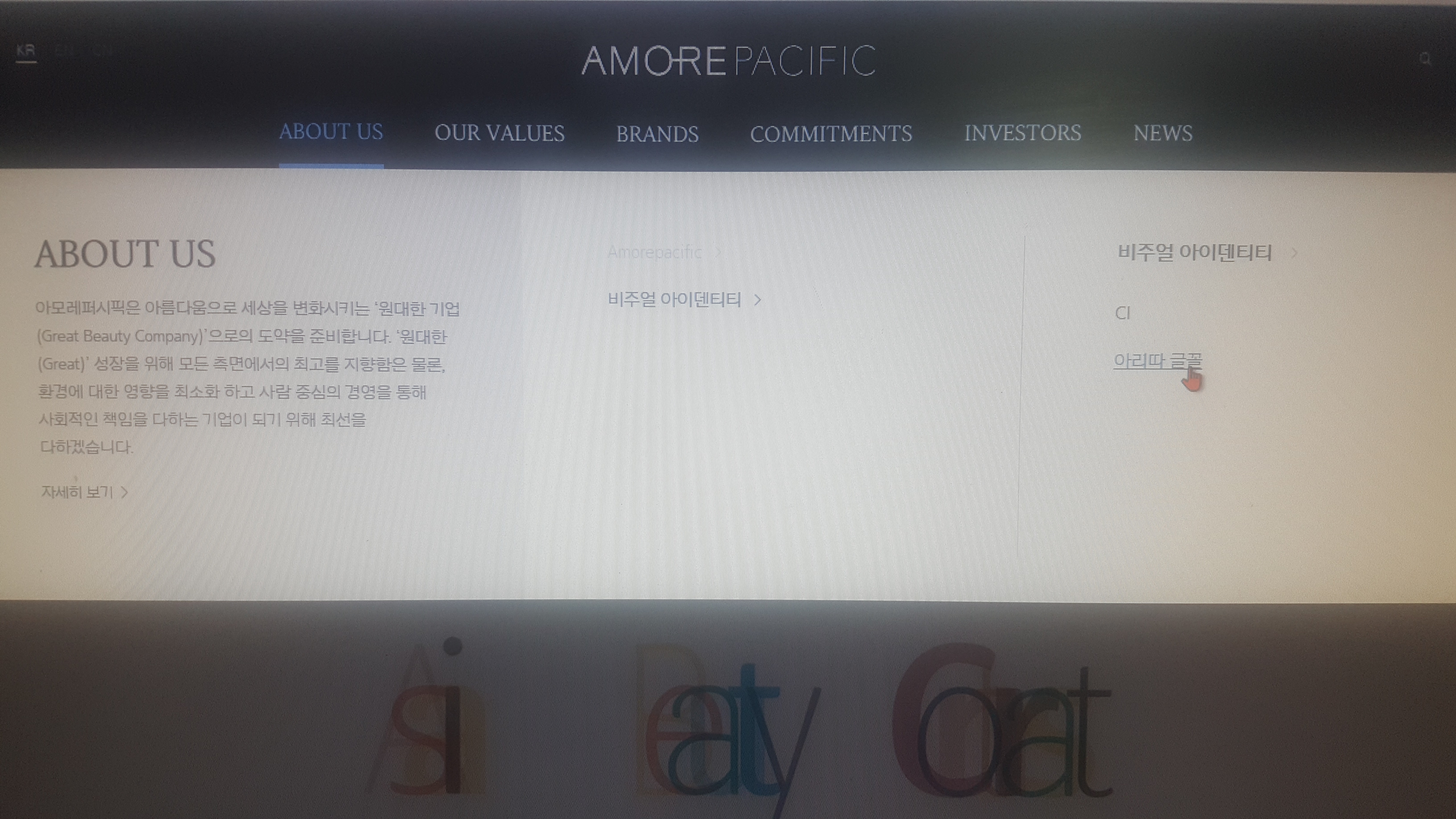 홈페이지2