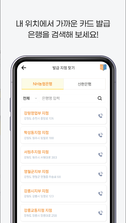 국민내일배움카드 신청가이드, 고용노동부내일배움카드신청발급, 2024 새롭게 바뀐 정책까지