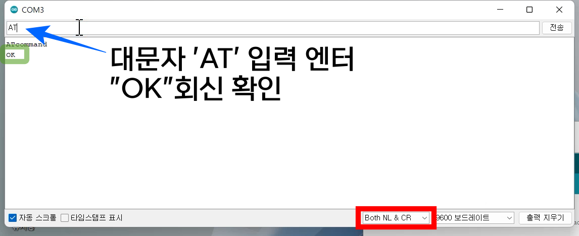 시리얼모니터