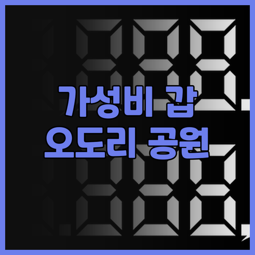 오디시스 삿포로 오도리 코엔 호텔 솔..