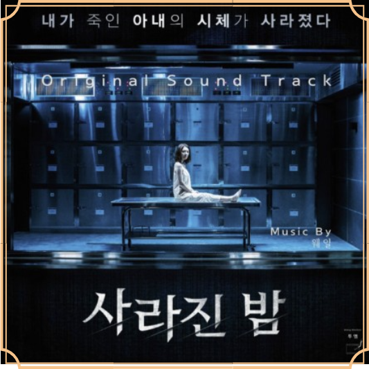 리메이크 몰입최강 넷플릭스 추천영화