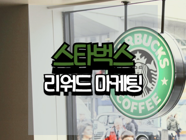 당근마켓 로컬 마케팅 사례 분석 하이퍼로컬 전략이 만든 성장 비밀