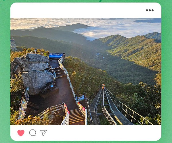 함양 대봉산 모노레일