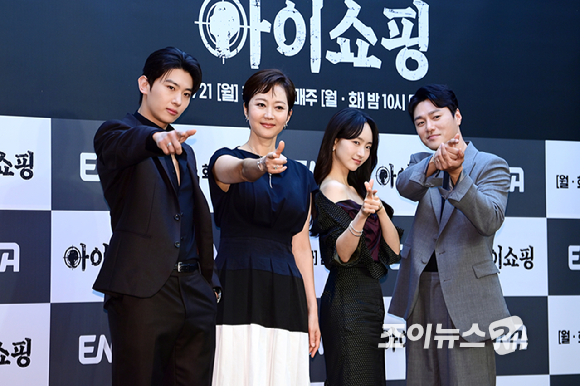배우 김진영, 염정아, 원진아, 최영준이 21일 오후 서울 마포구 상암동 스탠포드호텔에서 열린 ENA 새 월화드라마 '아이쇼핑' 제작발표회에 참석해 포즈를 취하고 있다. [사진=문수지 기자]