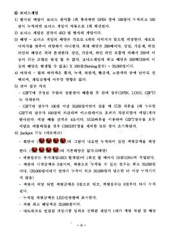위원회 월례회 기도문 모음 예배 10선_12