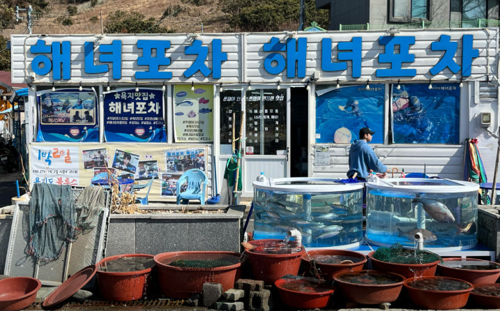 한국기행 발품 팔아 한 끼 욕지도 바다 한 상 해녀포차 정보