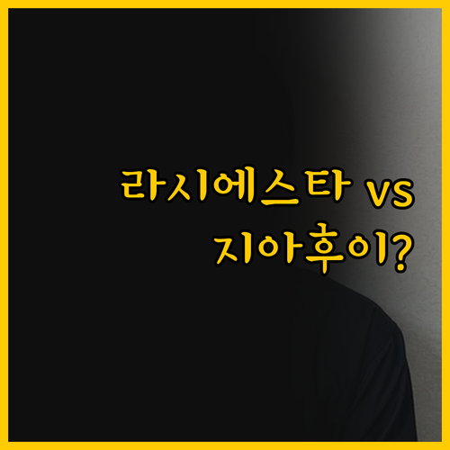 호이안 여행 숙소 고민 끝 라 시에스..