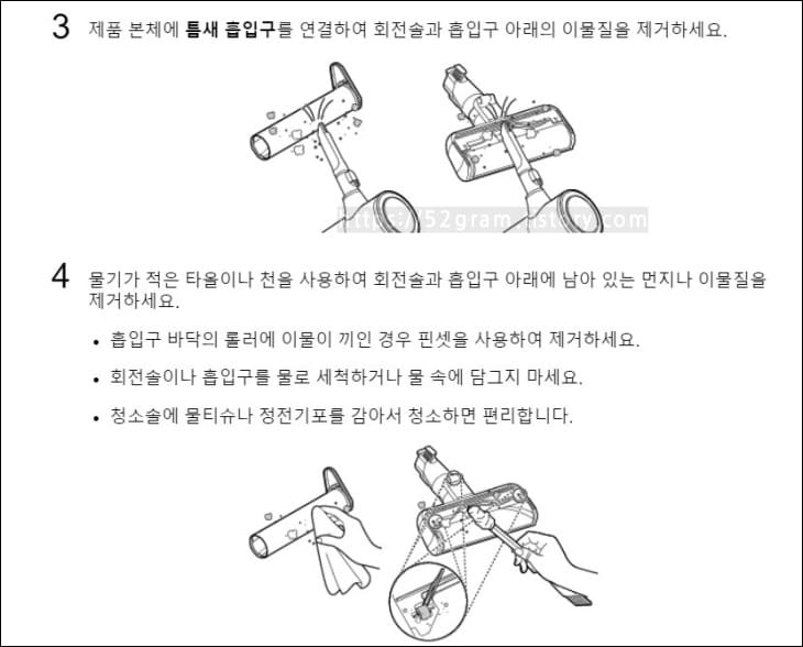 코드제로-또는-물티슈로-헤드먼지를-흡입하는-방법