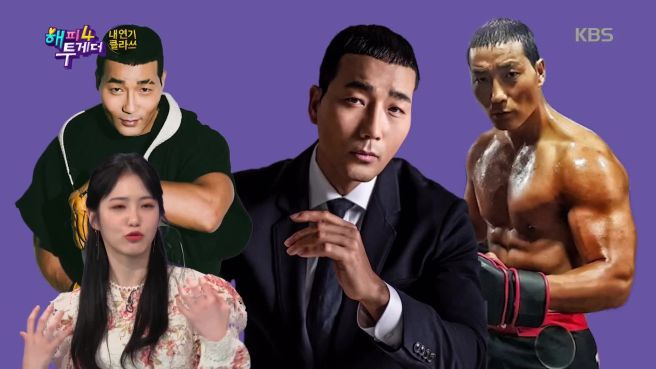 하도권 복면가왕