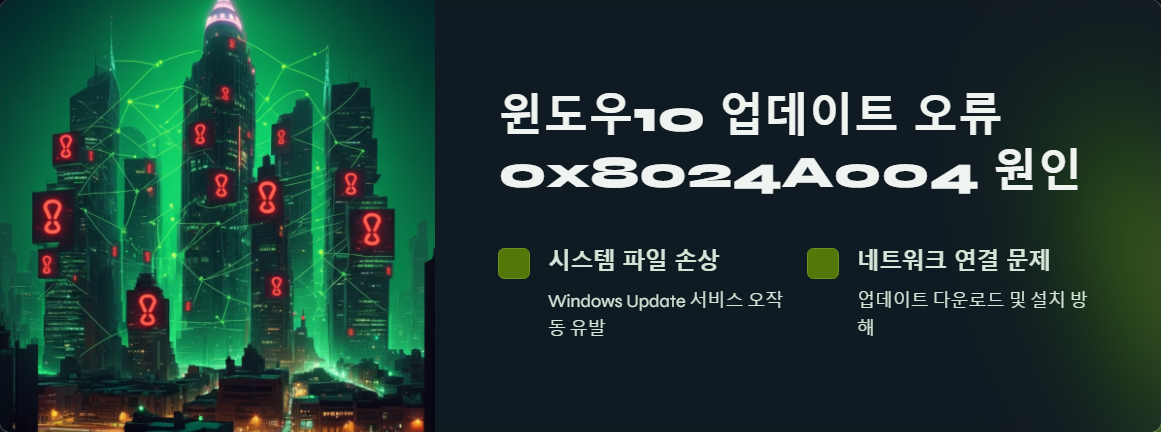윈도우10