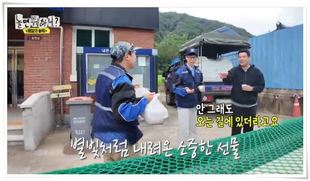 놀면 뭐하니 스텔라 떡볶이