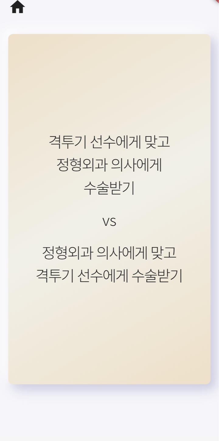 찐친끼리 실 사진