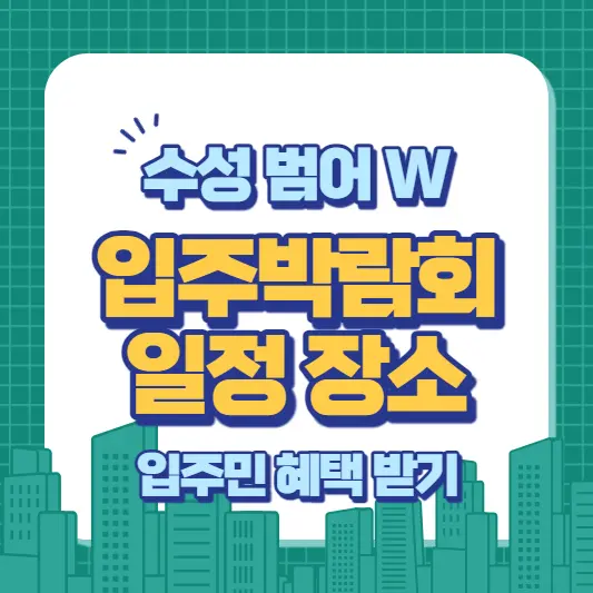 ์์ฑ๋ฒ์ด-W-์
์ฃผ๋ฐ๋ํ