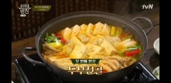 두부전골 황금레시피_18