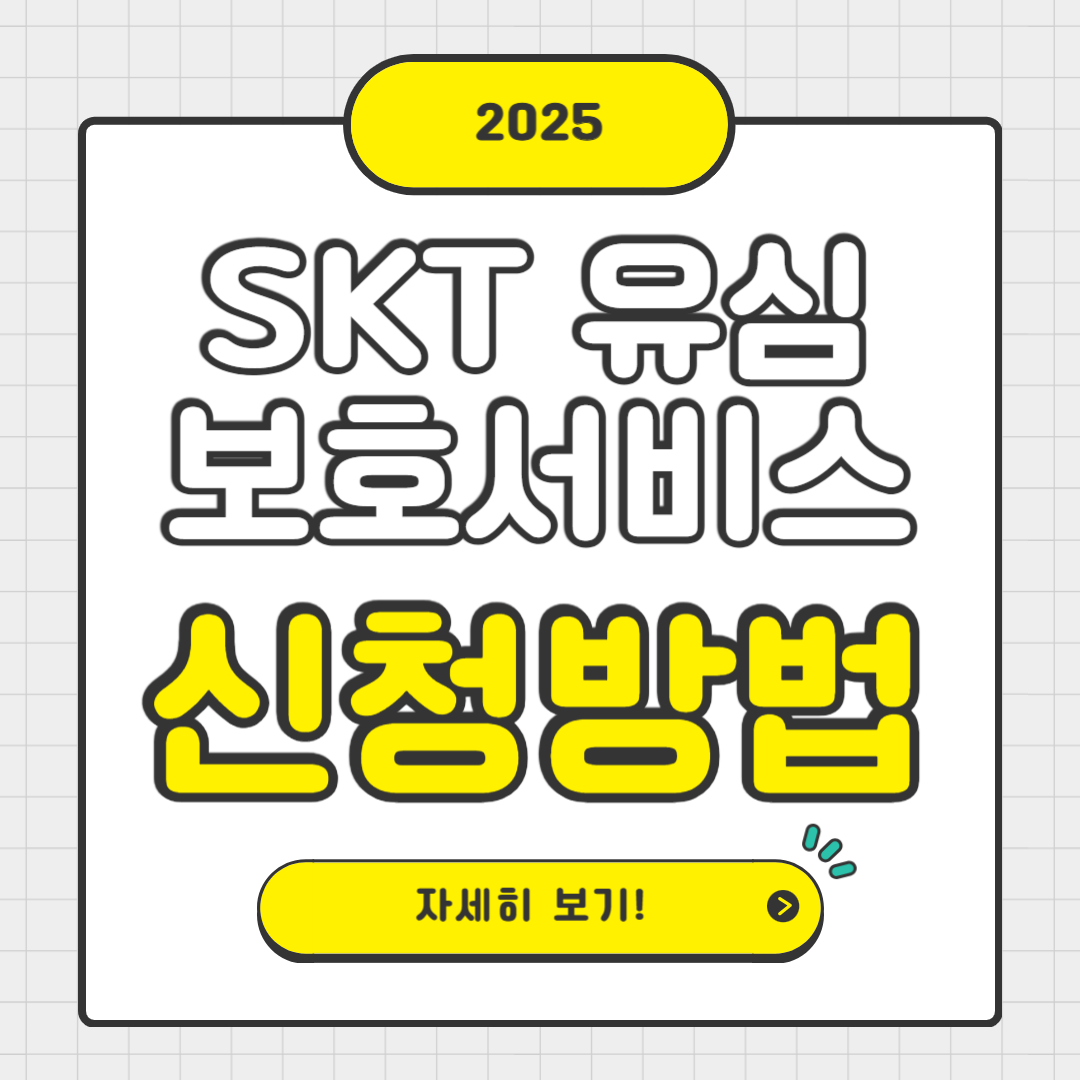 아로스 팝업