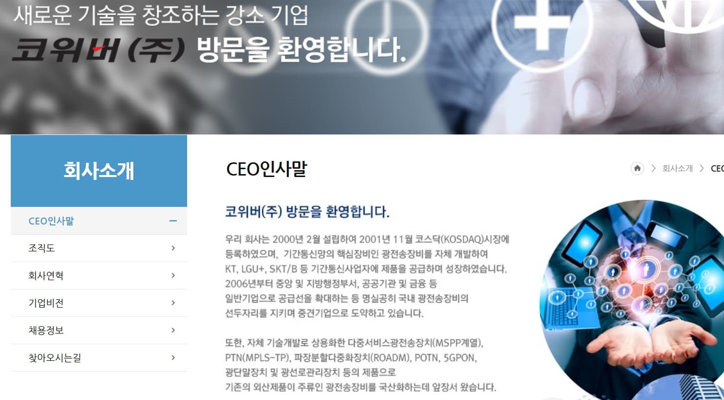 양자컴퓨터 테마주 TOP 5, 테마 유효기간 및 추가 상승 여부