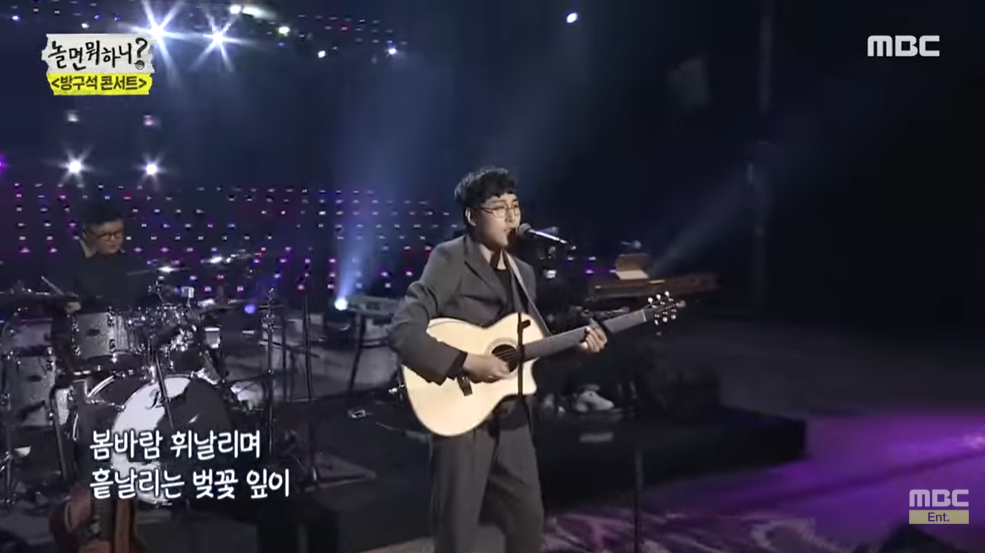 2023.벚꽃연금의시작.버스커버스커.벚꽃엔딩