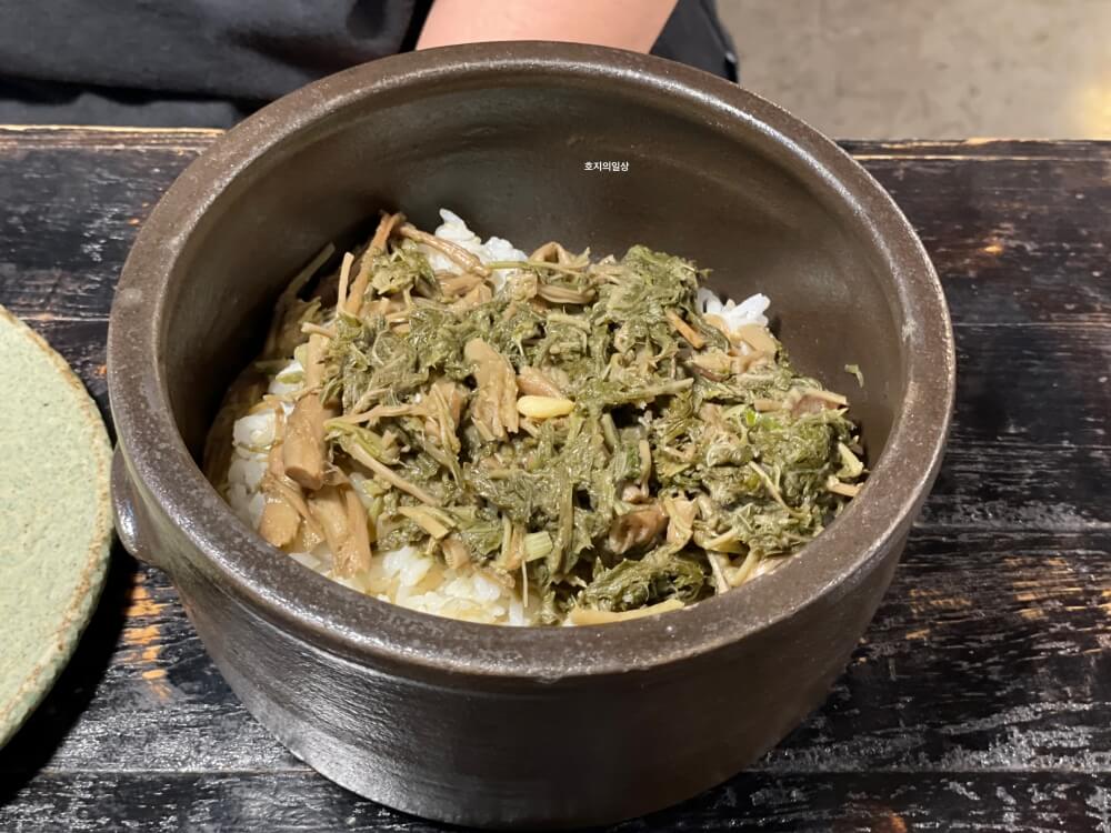 미슐랭 맛집 꽃,밥에피다 - 비건 코스 눈개승마 나물밥